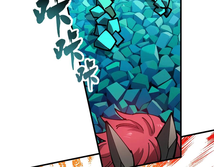 《全球御兽：我能看见进化路线》第39话 三条巨岩蛇！ 第84页