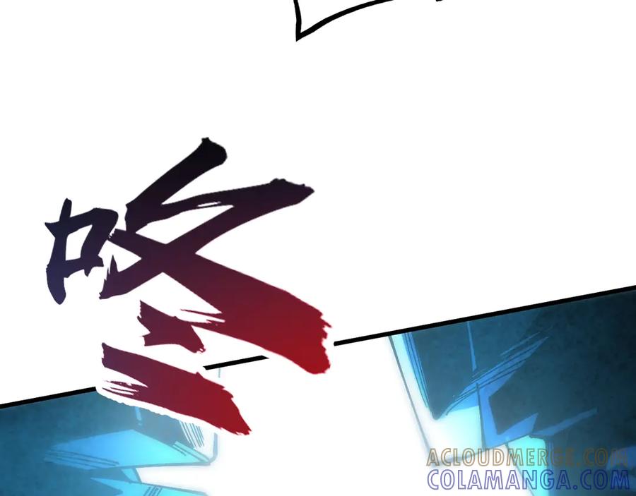 《全球御兽：我能看见进化路线》第39话 三条巨岩蛇！ 第117页
