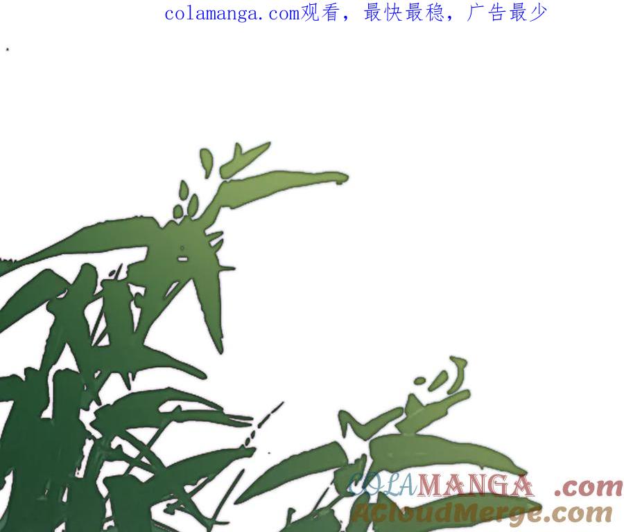 意中人 第三十话 是你无能，非我无情 第1页