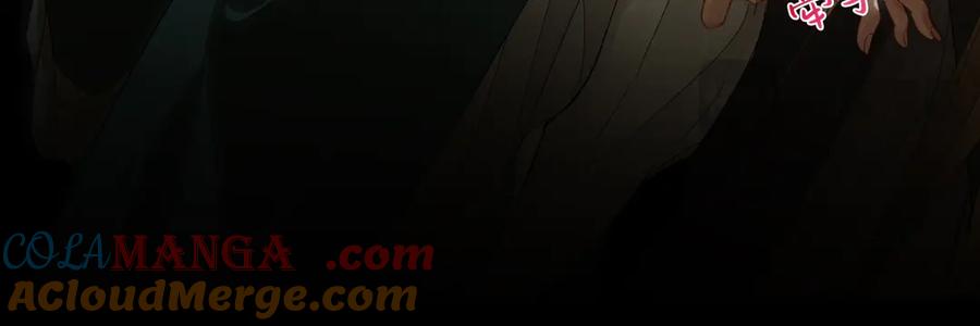 意中人 第三十话 是你无能，非我无情 第25页