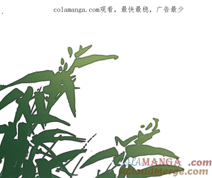 意中人 第三十三话 晗阳郡王胥行煐 第1页