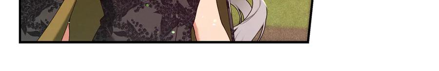 不幸的骑士，请和姐姐恋爱吧 - 第39话 我信你 - 第102张图