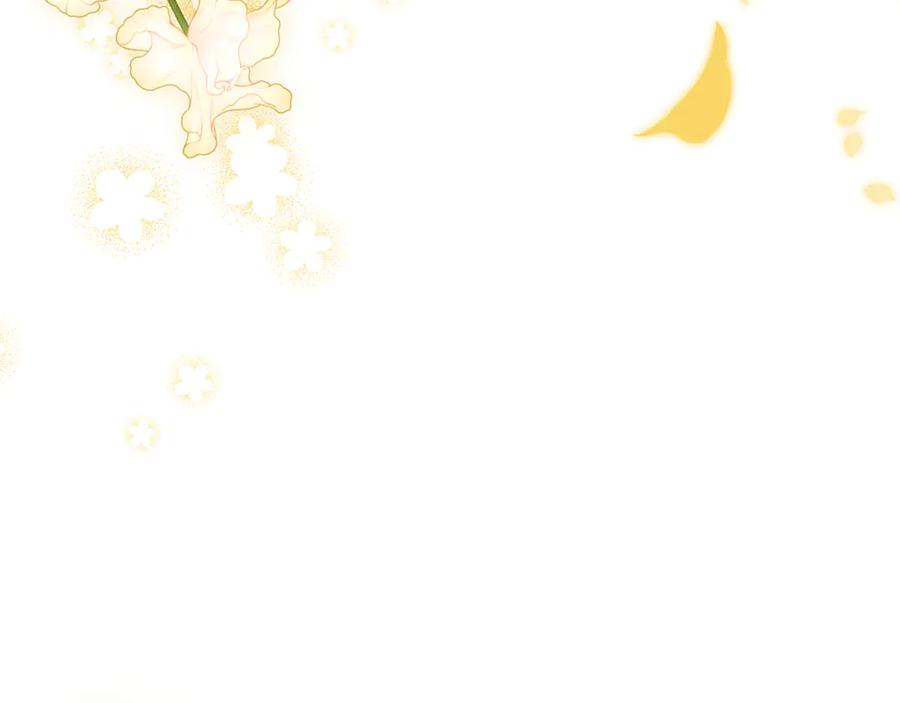 不幸的骑士，请和姐姐恋爱吧 - 第39话 我信你 - 第124张图