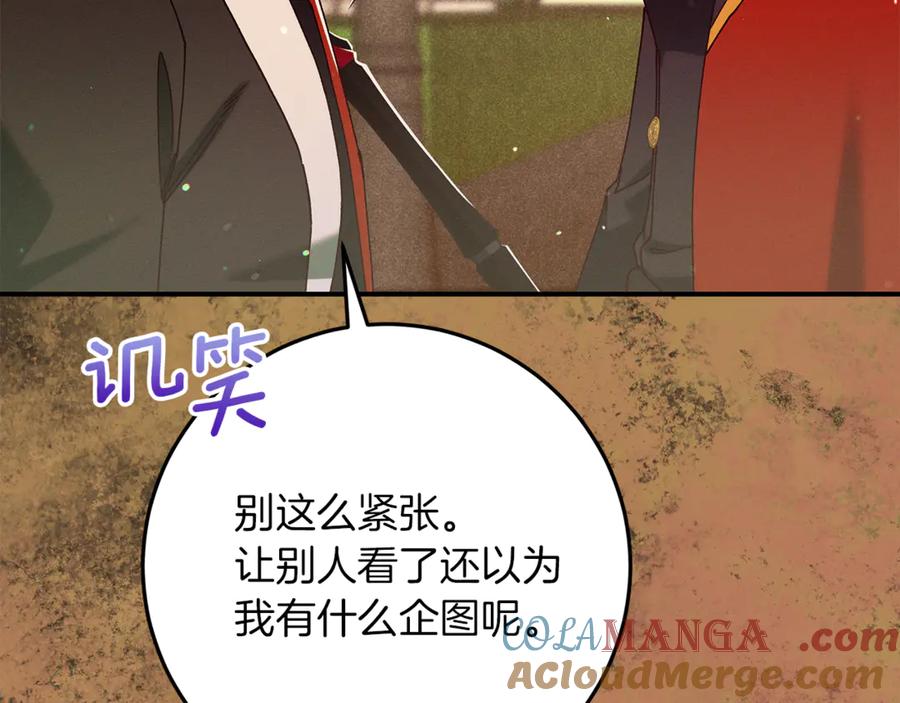 不幸的骑士，请和姐姐恋爱吧 - 第39话 我信你 - 第89张图