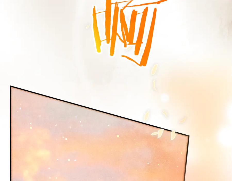 不幸的骑士，请和姐姐恋爱吧 - 第39话 我信你 - 第100张图