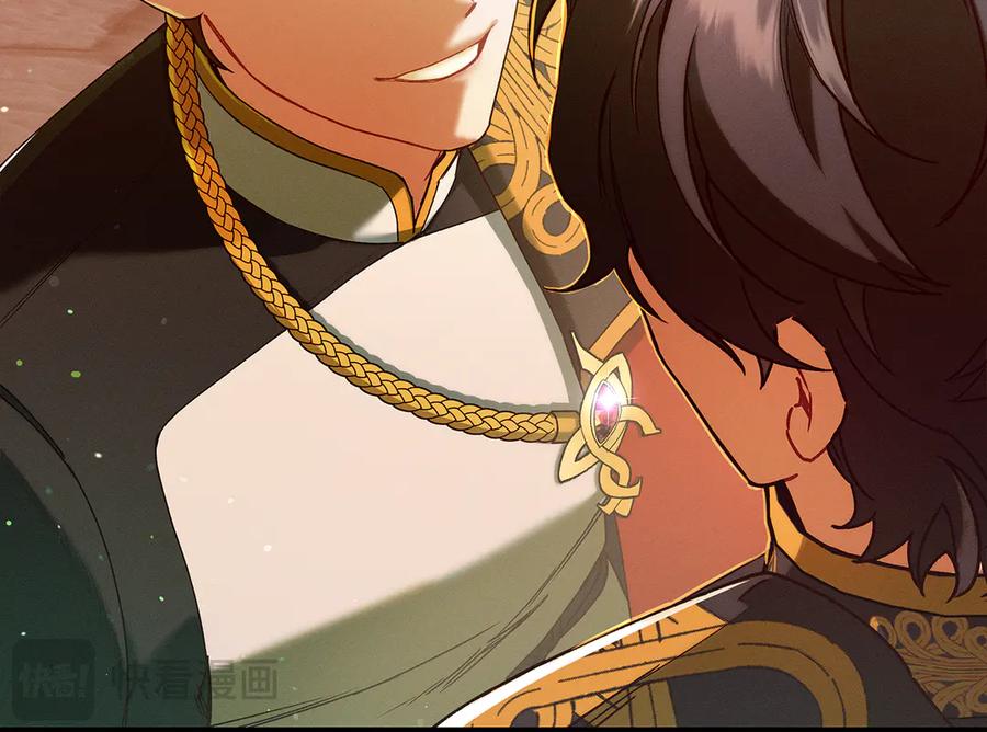 不幸的骑士，请和姐姐恋爱吧 - 第39话 我信你 - 第92张图