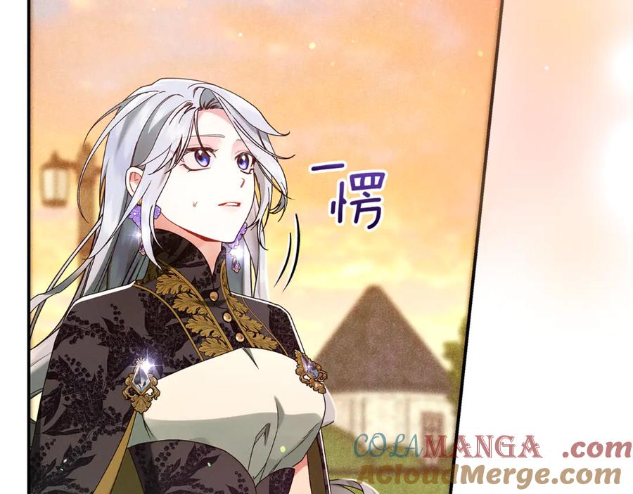 不幸的骑士，请和姐姐恋爱吧 - 第39话 我信你 - 第101张图