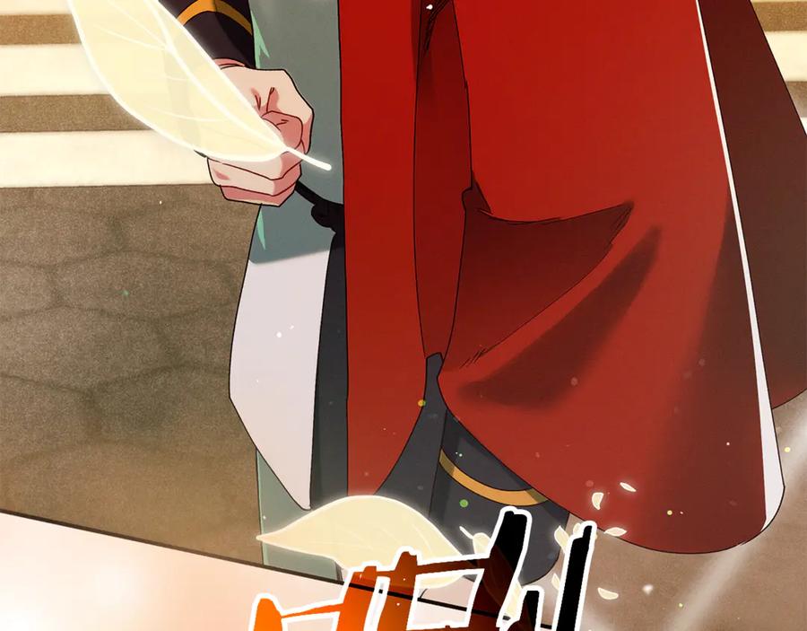 不幸的骑士，请和姐姐恋爱吧 - 第39话 我信你 - 第98张图