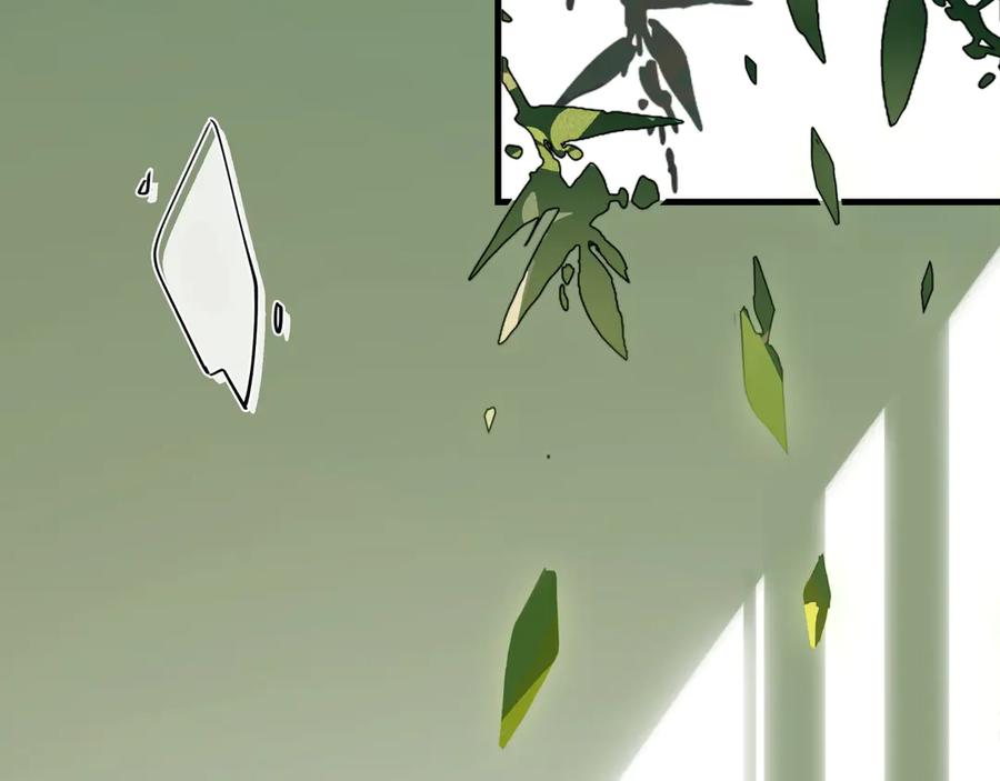 意中人 第二话 第107页