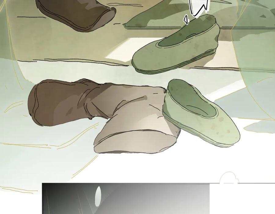 意中人 第二话 第104页