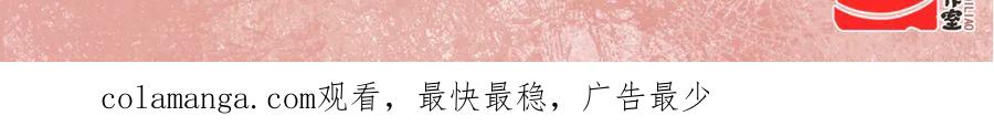 意中人 第二话 第117页