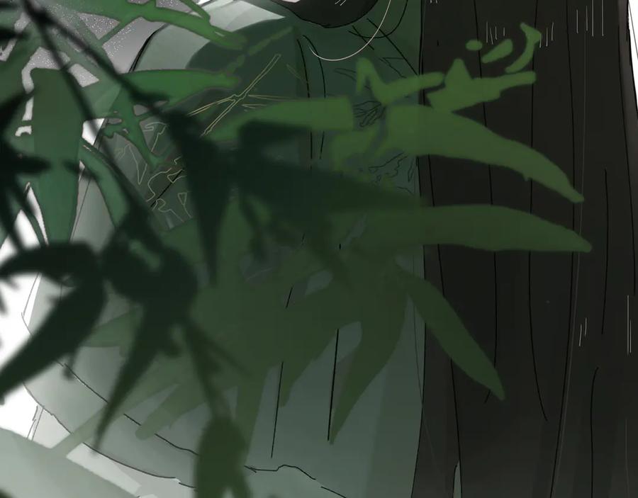 意中人 第二话 第27页