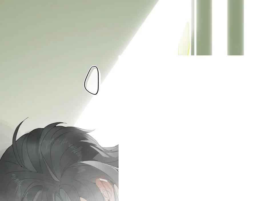 意中人 第二话 第108页
