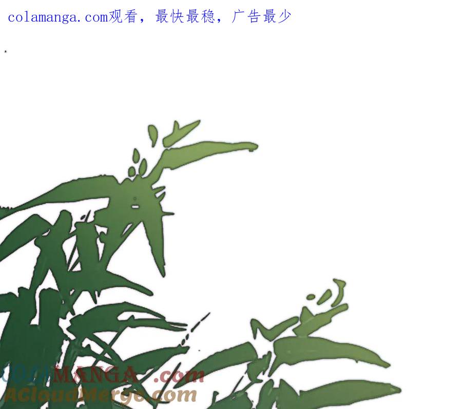 意中人 第三十五话 旧事（下） 第1页