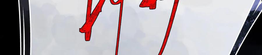 意中人 第三十七话 为国？为民？ 第39页
