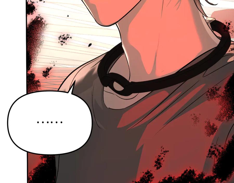 《恶之环》37-珍贵的时间 第14页