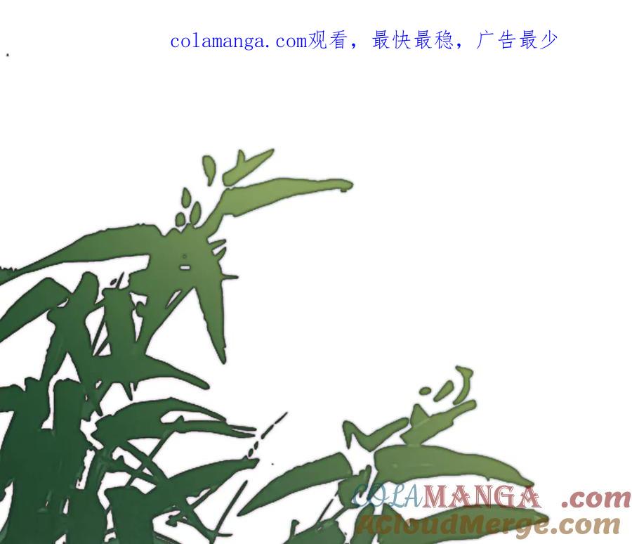 意中人 第三十七话 为国？为民？ 第1页