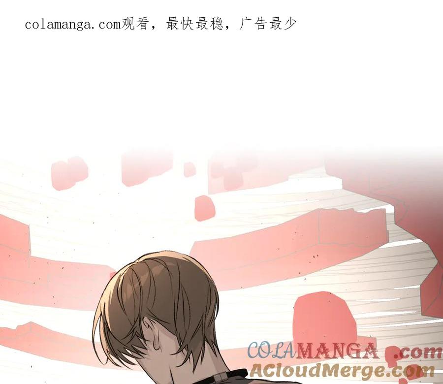 《恶之环》37-珍贵的时间 第1页