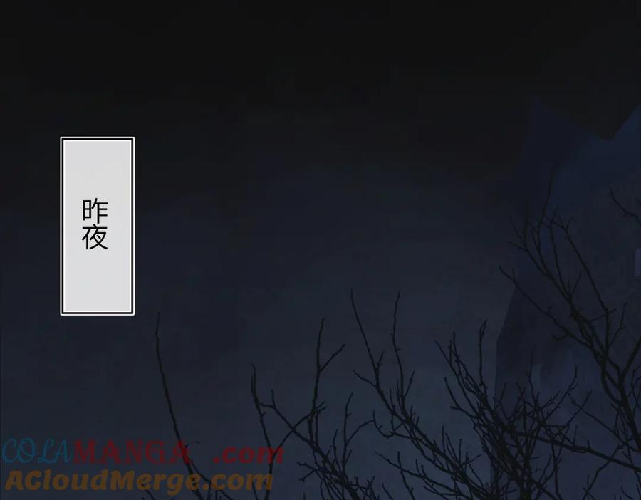 意中人 第三十七话 为国？为民？ 第25页