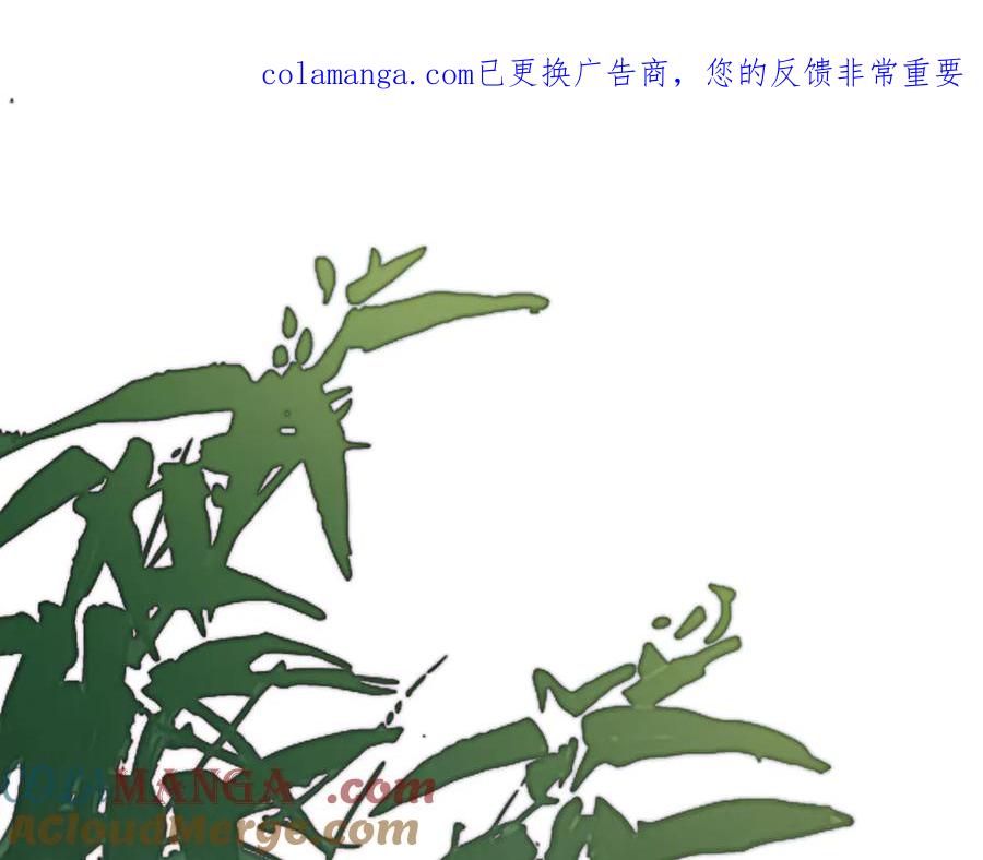 意中人 第三十八话 人之一生 知己难得 第1页