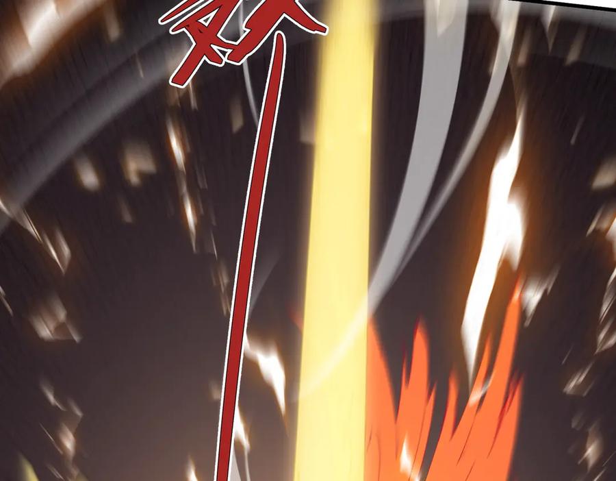 《玄幻：我的女帝徒弟要黑化》第44话 混战 第43页