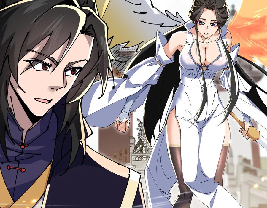 《玄幻：我的女帝徒弟要黑化》第44话 混战 第32页