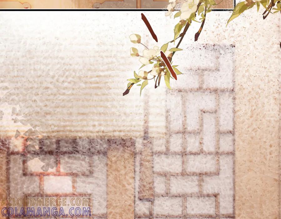 意中人 第四十一话 山崩 第17页