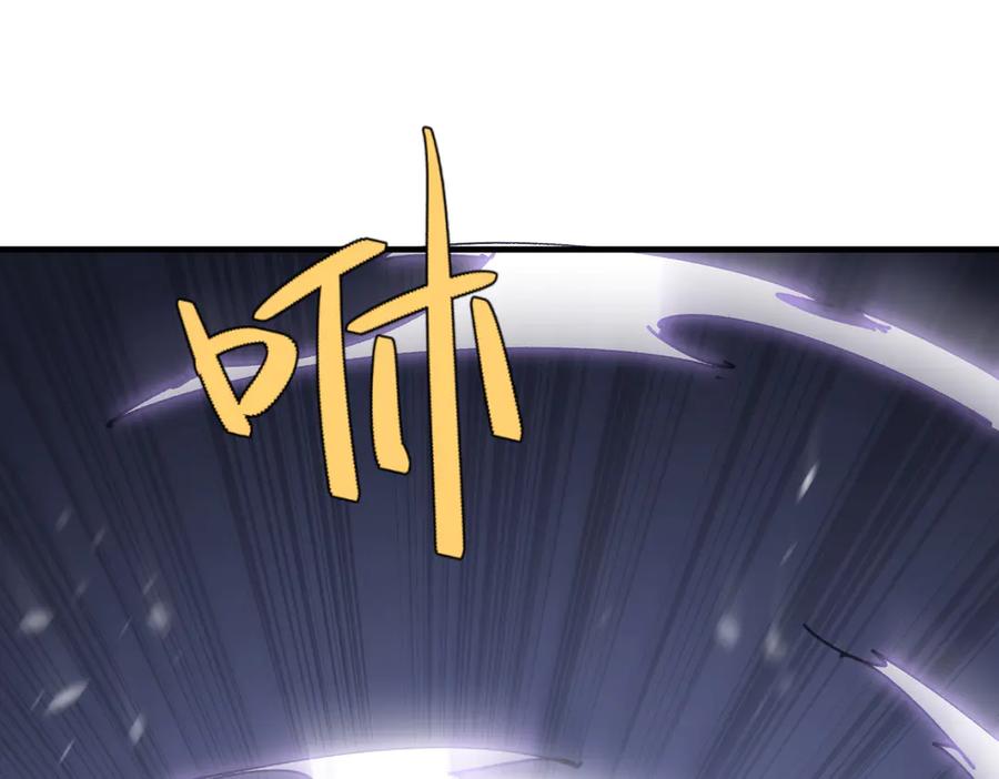 《玄幻：我的女帝徒弟要黑化》第44话 混战 第23页