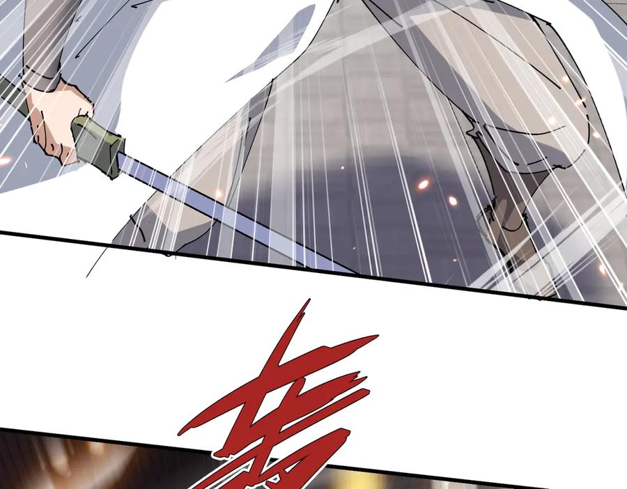 《玄幻：我的女帝徒弟要黑化》第44话 混战 第42页
