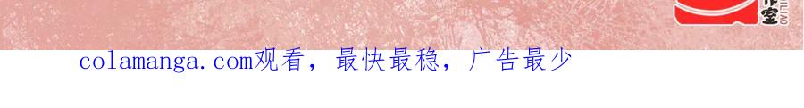 意中人 第三话 第111页