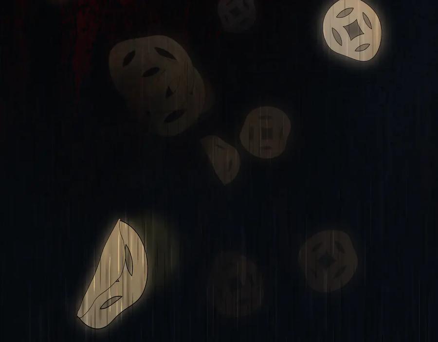 意中人 第三话 第3页
