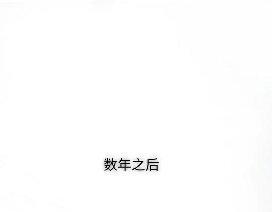 意中人 第三话 第70页
