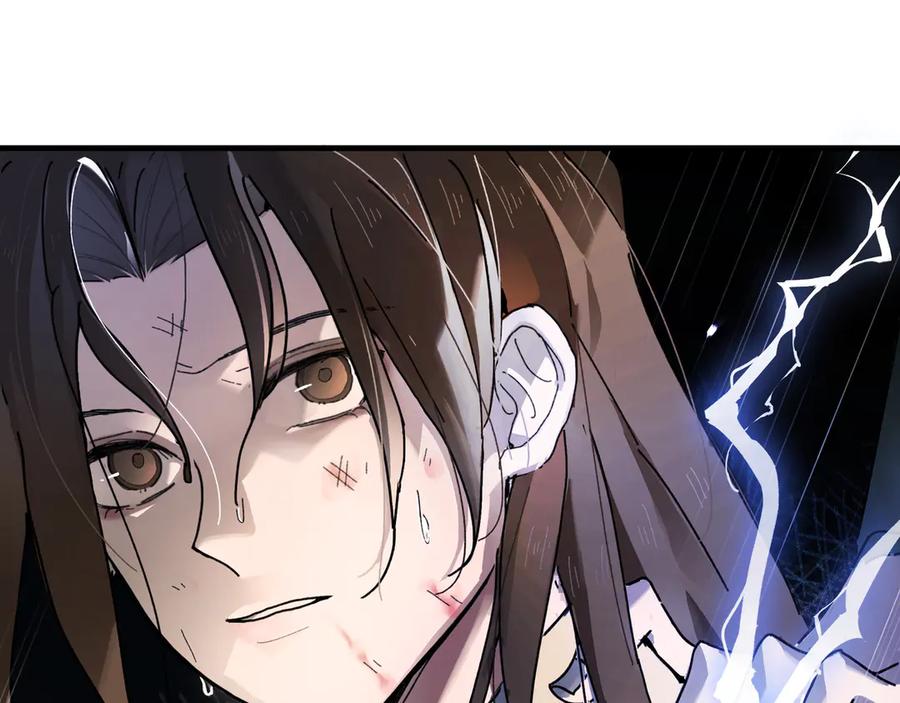 意中人 第三话 第10页