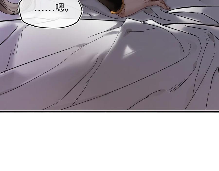 意中人 第四十六话 一生？ 第62页