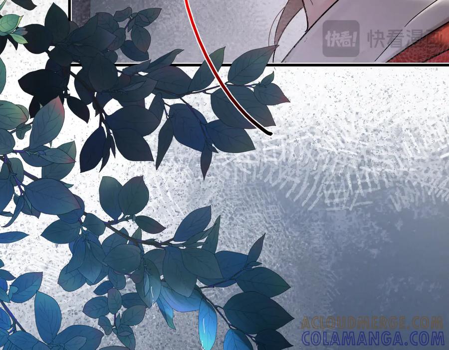 意中人 第四十六话 一生？ 第77页