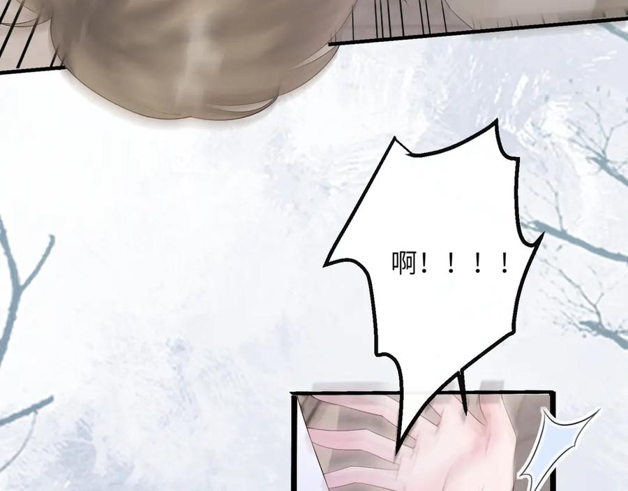 《穿成马甲大佬的妹妹》第51话 阴魂不散的薛铎 第80页