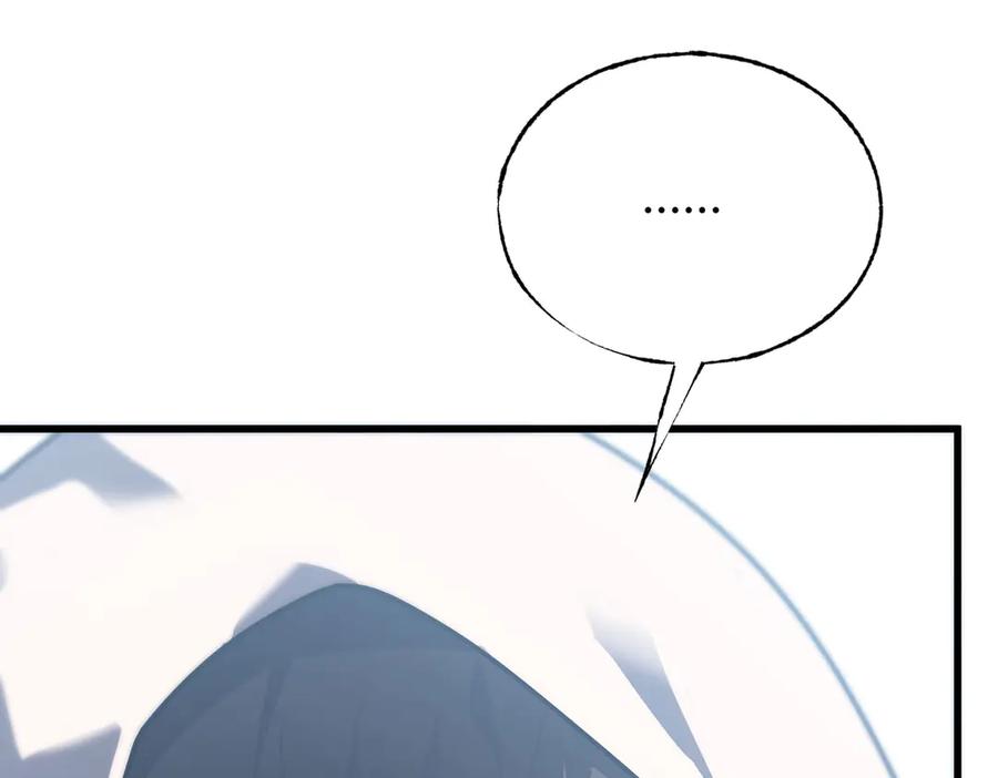 我，最强BOSS - 56 - 第202张图