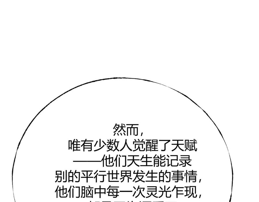 我，最强BOSS - 56 - 第194张图