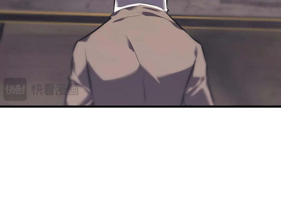 我，最强BOSS - 56 - 第192张图