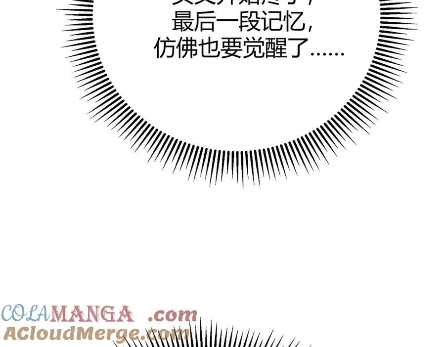 我，最强BOSS - 56 - 第181张图