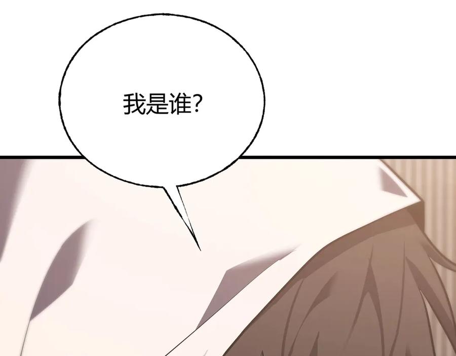 我，最强BOSS - 56 - 第176张图