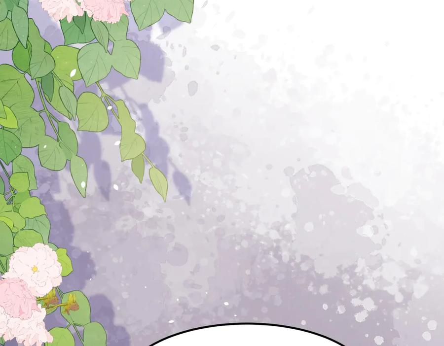 《和植物人大佬联姻》第36话 可能会痛，你忍着点 第162页