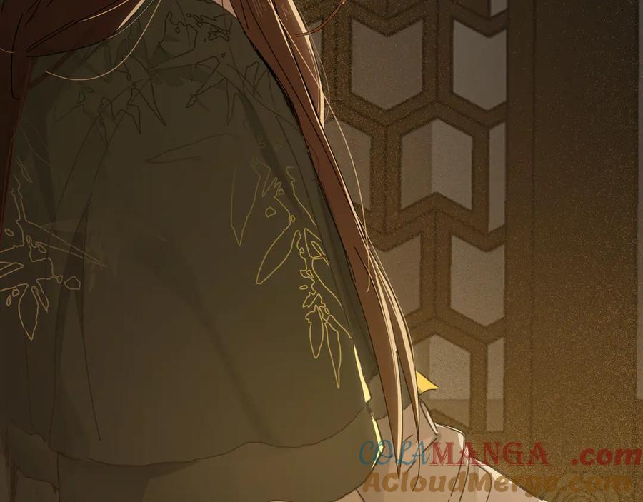 意中人 第四话 第79页