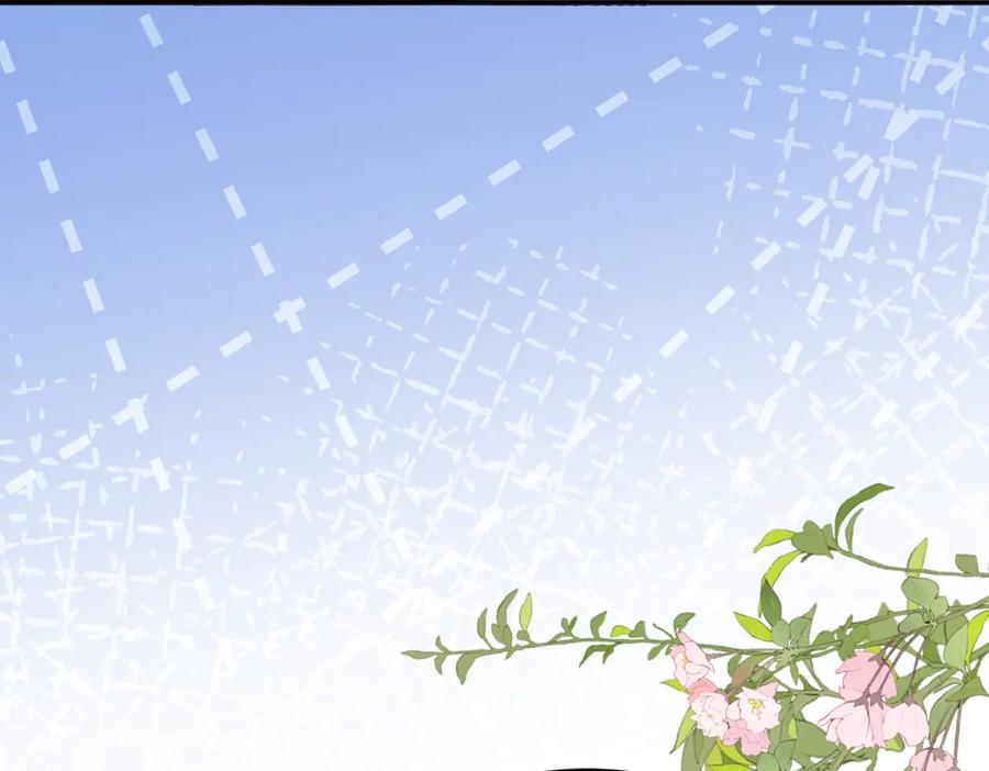 《和植物人大佬联姻》第36话 可能会痛，你忍着点 第151页