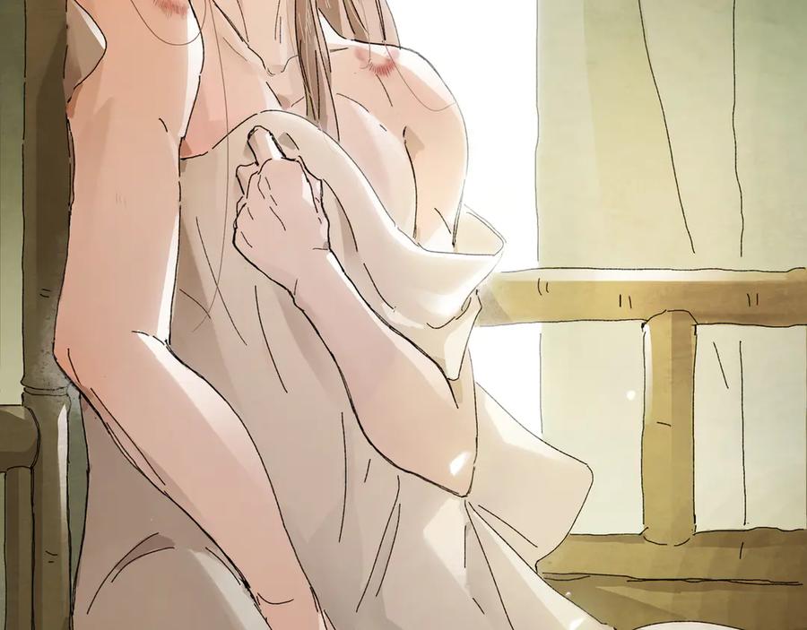 意中人 第四话 第15页