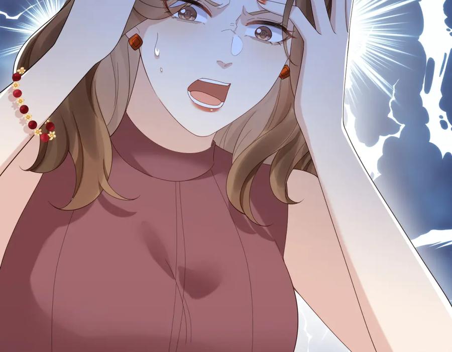 《和植物人大佬联姻》第36话 可能会痛，你忍着点 第167页