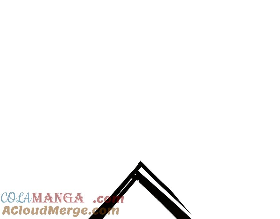 意中人 第四话 第67页