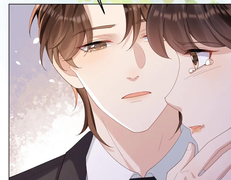 《和植物人大佬联姻》第36话 可能会痛，你忍着点 第146页