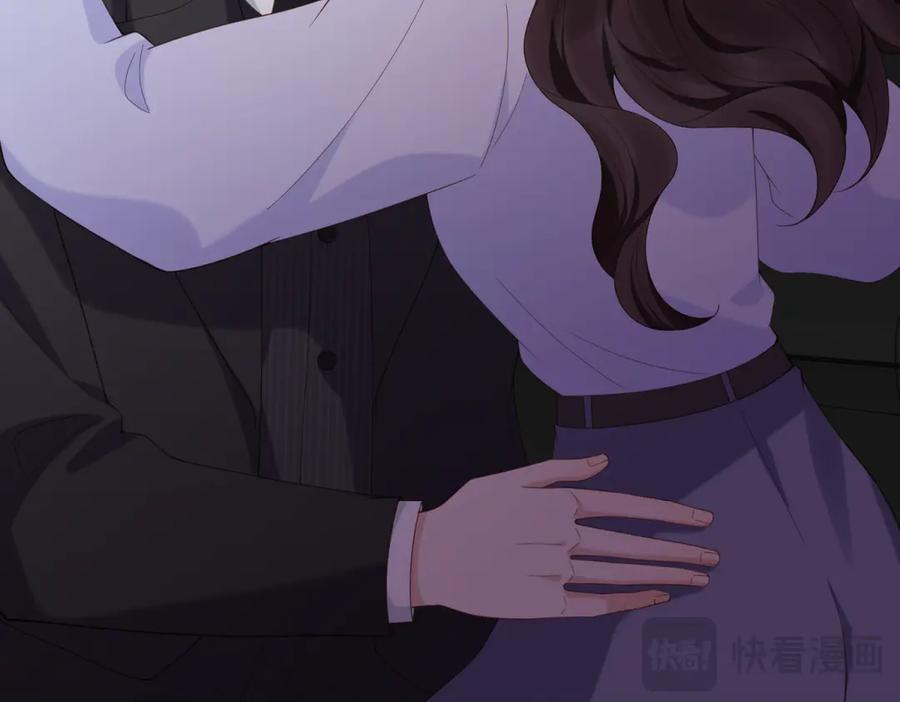 《和植物人大佬联姻》第36话 可能会痛，你忍着点 第150页