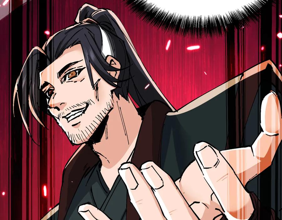 《玄幻：我的女帝徒弟要黑化》第65话 叶枫的抉择 第79页